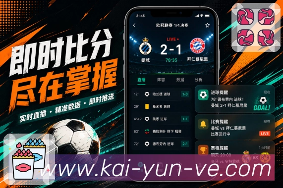 App 展示图